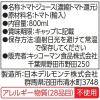 「デルモンテ 食塩無添加 トマトジュース 800ml 1セット（3本）」の商品サムネイル画像3枚目