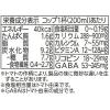 「デルモンテ 食塩無添加 トマトジュース 800ml 1セット（3本）」の商品サムネイル画像4枚目