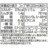 「デルモンテ 野菜ジュース 800ml 1セット（30本）」の商品サムネイル画像4枚目