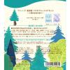 「北欧式森林浴 TREE HUG ツリーハグ 重炭酸バスタブレット 6Pセット 2種の森林の香り 1個 医薬部外品 チャーリー」の商品サムネイル画像2枚目