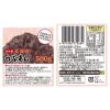 「井村屋 北海道つぶあん 500g 1個」の商品サムネイル画像2枚目