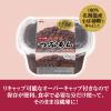 「井村屋 北海道つぶあん 500g 1個」の商品サムネイル画像3枚目