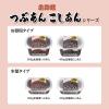 「井村屋 北海道つぶあん 500g 1個」の商品サムネイル画像5枚目