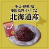 「井村屋 北海道パウチゆであずき 400g 1セット（1個×2）パウチ」の商品サムネイル画像5枚目