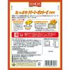 「ハチ食品 たっぷりクリーミーボロネーゼ 2人前・260g 1セット（1個×5）パスタソース」の商品サムネイル画像3枚目