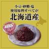 「井村屋 北海道カップゆであずき 300g 1セット（1個×3）」の商品サムネイル画像4枚目