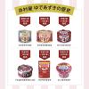「井村屋 北海道カップゆであずき 300g 1セット（1個×3）」の商品サムネイル画像7枚目