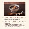 「井村屋 北海道カップゆであずき 300g 1セット（1個×3）」の商品サムネイル画像8枚目