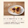 「井村屋 北海道カップゆであずき 300g 1セット（1個×3）」の商品サムネイル画像9枚目