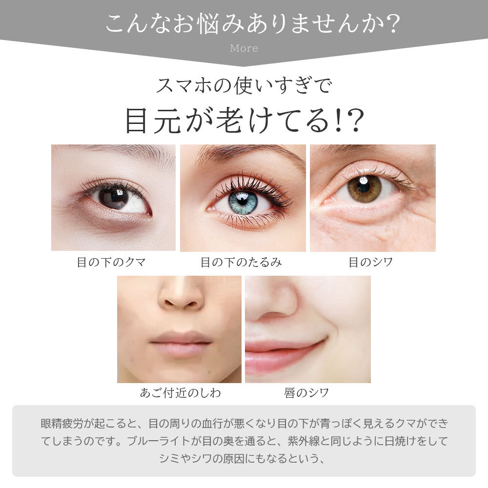 77 Off Ems目元ケア美顔器 Eye Stick アイスティック 温熱 超音波 赤光 Ems クマ改善 疲れ目 眼精疲労 たるみ 乾燥 シミ しわ ハリ マッサージ ギフト プレゼント Discoversvg Com