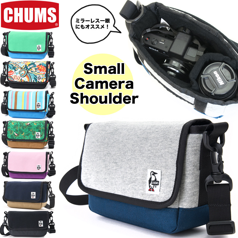 Chums チャムス カメラバッグ Small Camera Shoulder スモールカメラショルダー Cm 255 2m50cm 通販 Yahoo ショッピング 일본구매대행 직구 사쿠라재팬