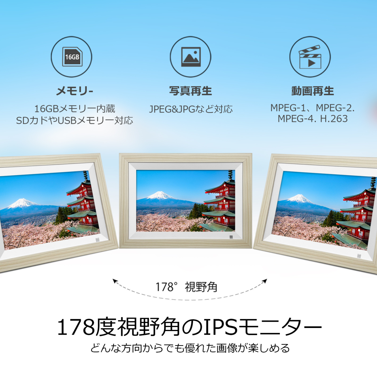 デジタルフォトフレーム Wifi 10 1インチ 木製 16gb 人感センサー 自動オンオフ 1280 800高画質 Ipsタッチパネル 写真動画再生 Bgm 遠隔転送 プレゼント Mnk004 三四郎市場 通販 Yahoo ショッピング 일본구매대행 직구 위시박스