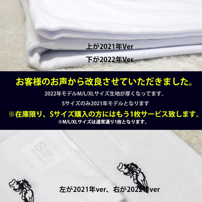 ウエスタン Polo Tシャツ ワンポイント 半袖 Tシャツ インナーに 一枚でもお洒落 Westernpolo Polo115 Polo115 5445 Yahoo 店 通販 Yahoo ショッピング 일본구매대행 직구 미스터스토어
