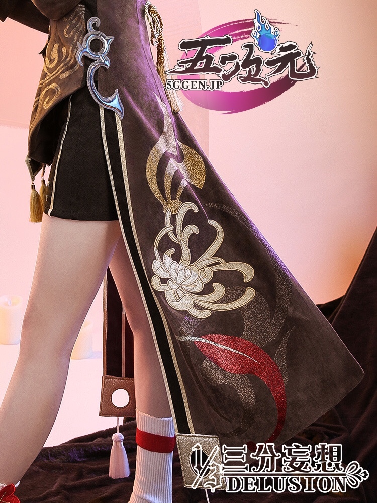 メール便可/取り寄せ 三分妄想 原神 コスプレ 胡桃 フータオ 衣装