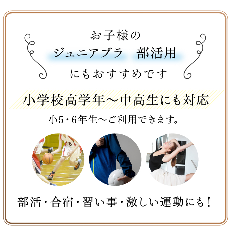 スポーツブラ 楽ちん 見せブラ ヨガ ナイトブラ 肩こり ジム スポブラ ジュニアブラ 運動 部活 ノンワイヤー おうち ルームウェア 部屋着 ルルクチュール :b-03:LuLucouture ルルクチュール - 通販 - Yahoo!ショッピング - 일본/미국구매대행 직구 헤이프라이스 スポーツブラ 楽ちん 見せブラ ヨガ ナイトブラ 肩こり ジム スポブラ ジュニアブラ 運動 部活 ノンワイヤー おうち ルームウェア 部屋着 ルルクチュール :b-03:LuLucouture ルルクチュール - 通販 - Yahoo!ショッピング - 일본/미국구매대행 직구 헤이프라이스
