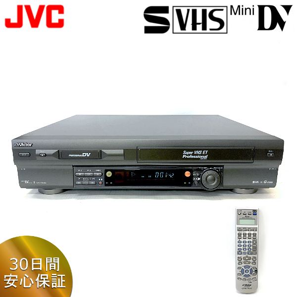 動作品/ダビングOK】SR-VS30 MiniDV S-VHS Victor