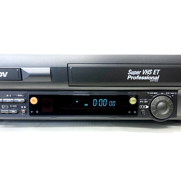 楽天市場】ダビングサービスの通販 【動作品/ダビングOK】SR-VS30