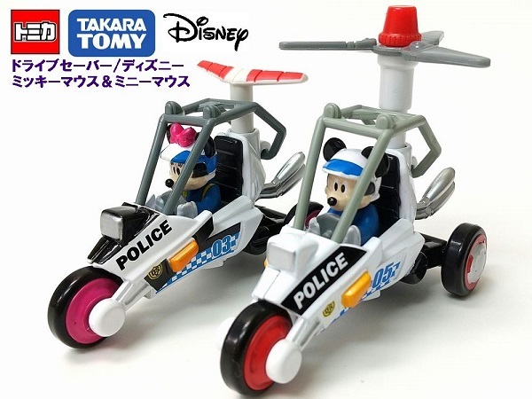 タカラトミー トミカ ドライブセーバー ディズニー Ds 05プロペラポリス ミッキーマウス Ds 03アクロバットポリス ミニーマウス ミニカー2台セット A Kind あきんど 通販 Yahoo ショッピング 일본구매대행 직구 미스터스토어