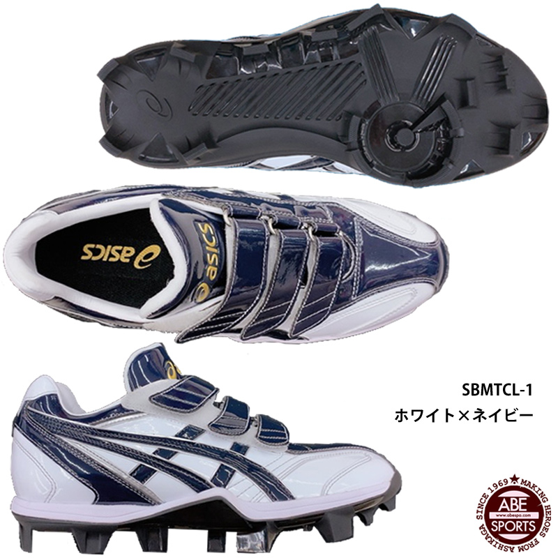 ゴールドステージ 【アシックス】オーダースタッドスパイク ジャパン 