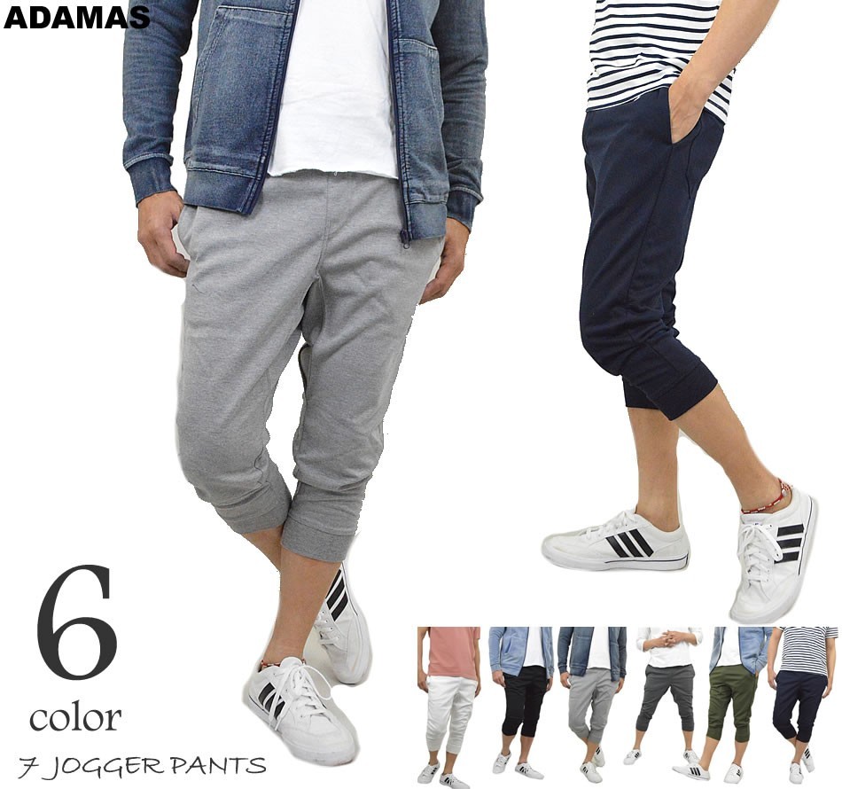 7分丈パンツ メンズ スウェットパンツ 七分丈 パンツ クロップドパンツ 七分丈パンツ ウエストゴム 半パン イージーパンツ スポーツ ジャージ 無地 カジュアル Ptbg アダマス ヤフー店 通販 Yahoo ショッピング 일본구매대행 직구 재팬스타일