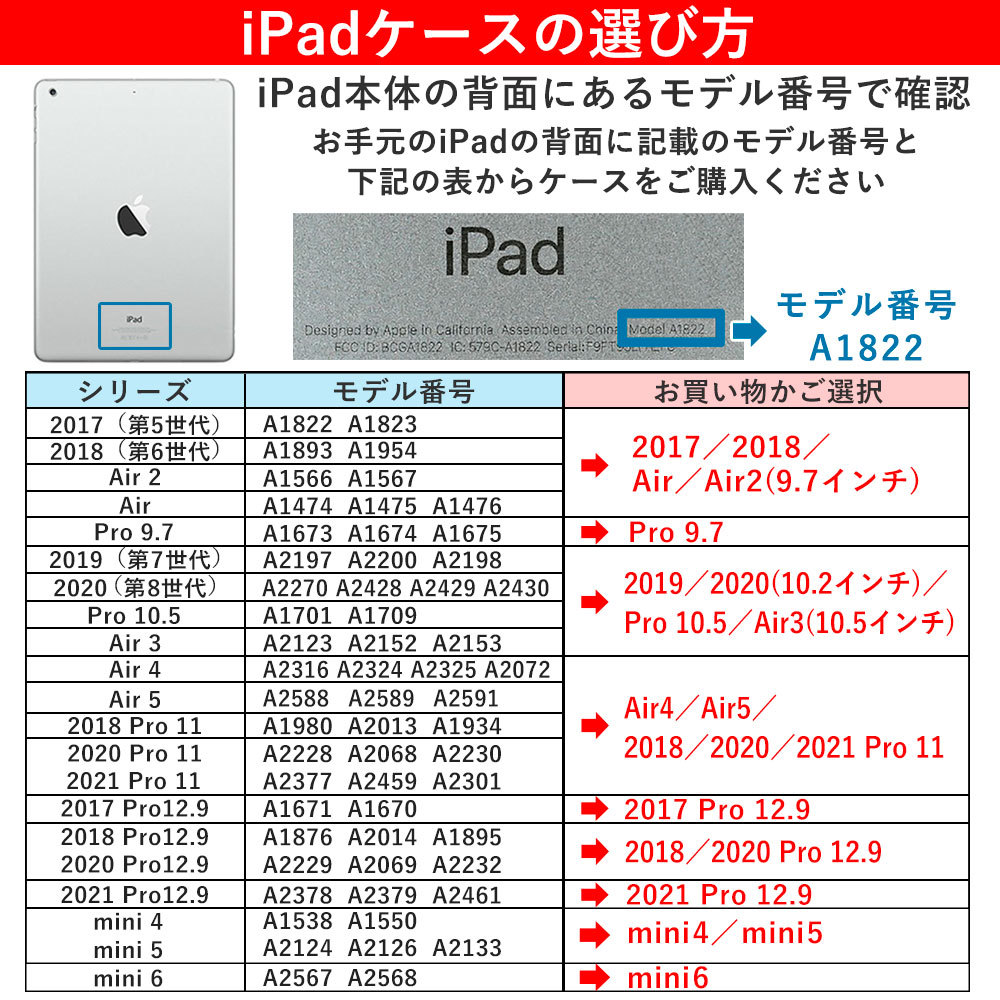 iPad ケース 第9世代 ケース iPad mini6 ケース pro 12.9 Air4 第8世代 第7世代 第6世代 mini5 2021  2020 360度回転 保護カバー スタンド おしゃれ シンプル :100061025:アグレス - 通販 - Yahoo!ショッピング -  일본구매대행 직구 사쿠라재팬