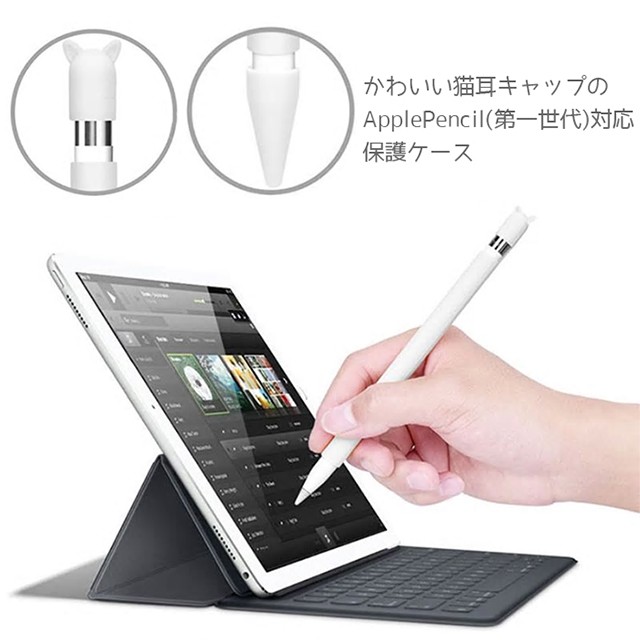 Apple Pencil 케이스 커버 제1세대제2세대 실리콘 캡 애플 펜슬 iPad :applepencil-case08:urge《―》Yahoo!가게 - 통판 - Yahoo!쇼핑 Apple Pencil 케이스 커버 제1세대제2세대 실리콘 캡 애플 펜슬 iPad :applepencil-case08:urge《―》Yahoo!가게 - 통판 - Yahoo!쇼핑