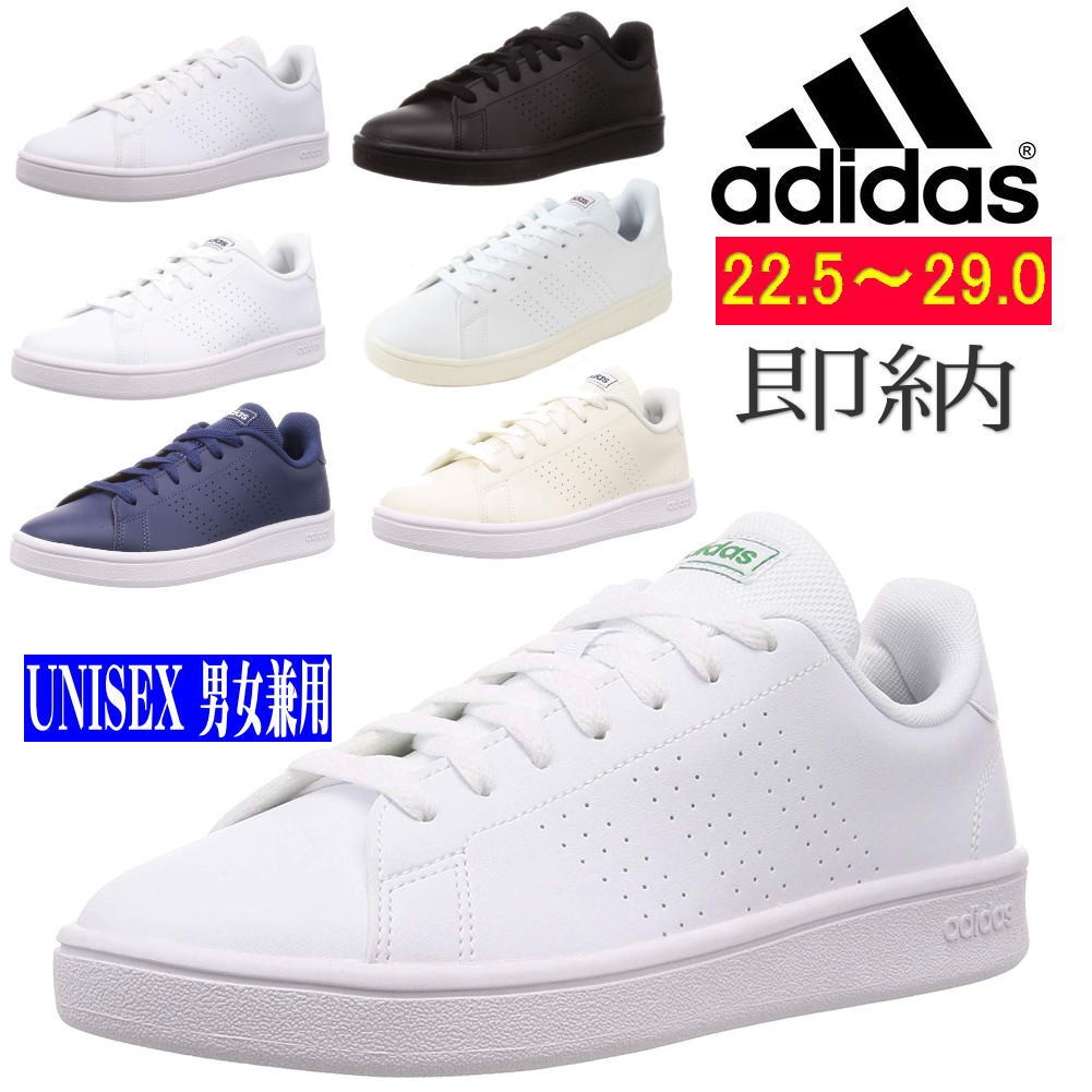 adidas eg3780