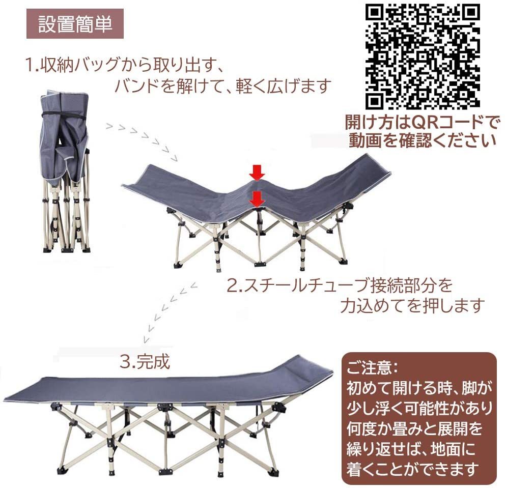 コット ポータブルベッド 190*71*38cm 収納袋付き DEWEL アウトドアベッド 簡易/昼寝ベッド 折りたたみ キャンプベッド レジャーベッド :LW-JJL-0069-GY:愛喜 - 通販 - Yahoo!ショッピング - 일본구매대행 직구 바이박스 コット ポータブルベッド 190*71*38cm 収納袋付き DEWEL アウトドアベッド 簡易/昼寝ベッド 折りたたみ キャンプベッド レジャーベッド :LW-JJL-0069-GY:愛喜 - 通販 - Yahoo!ショッピング - 일본구매대행 직구 바이박스