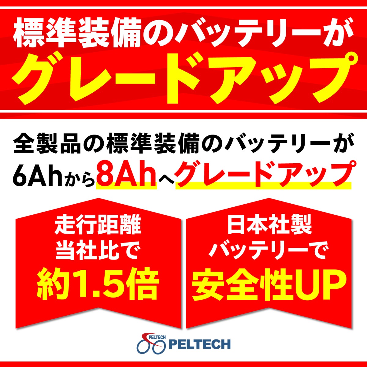 電動アシスト 自転車 アルミ 20インチ 折りたたみ 電動自転車 シマノ 外装 6段変速 PELTECH ペルテック TDN-212L :TDN- 212L:Aiton - 通販 - Yahoo!ショッピング - 일본구매대행 직구 위시박스 電動アシスト 自転車 アルミ 20インチ 折りたたみ 電動自転車 シマノ 外装 6段変速 PELTECH ペルテック TDN-212L :TDN- 212L:Aiton - 通販 - Yahoo!ショッピング - 일본구매대행 직구 위시박스