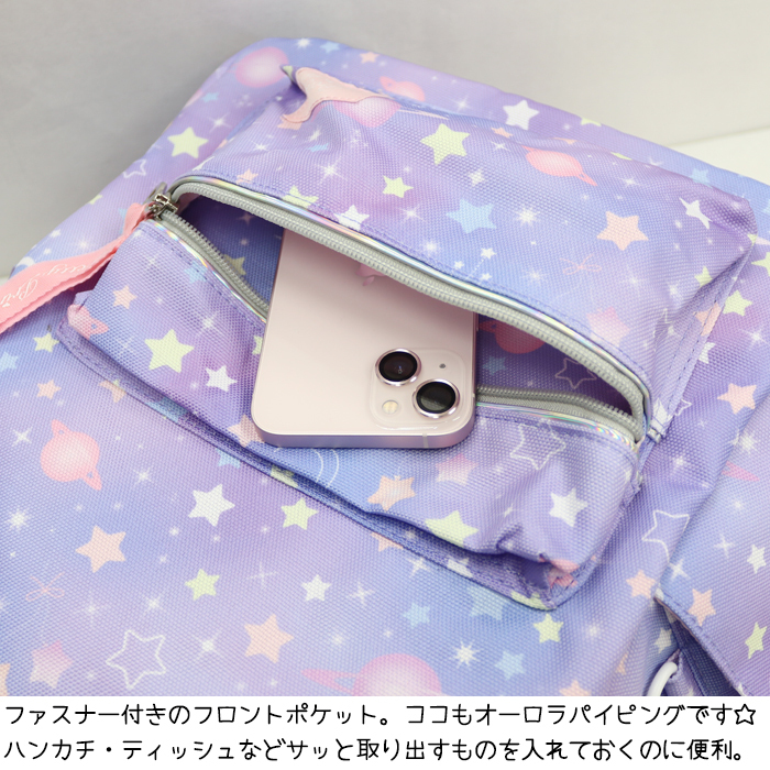 おすすめネット リュック キッズ 女の子 かわいい キッズリュック リュックサック 星柄 小学生 幼稚園 子ども 宇宙柄 14l Pretty Princess No Chandigarhdaily Com