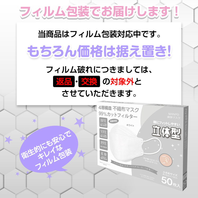 在庫一掃】 AKANE マスク 10枚 使い捨て 両面同色 上質 プレミアム 不織布 4層 血色 カラー 99%カット 息がしやすい 3D立体 蒸れない フィット感 日本認証 お試し ny476 matematika.fmipa.uho.ac.id 在庫一掃】 AKANE マスク 10枚 使い捨て 両面同色 上質 プレミアム 不織布 4層 血色 カラー 99%カット 息がしやすい 3D立体 蒸れない フィット感 日本認証 お試し ny476 matematika.fmipa.uho.ac.id