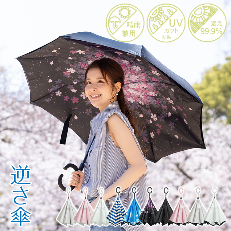 逆さ傘 傘 晴雨兼用 さかさ傘 さかさかさ さかさま傘 レディース メンズ 日焼け対策 UVカット 逆向き 逆さまの傘 長傘 濡れない xIuXoLRvJF, レディースファッション - pci.edu.pe 逆さ傘 傘 晴雨兼用 さかさ傘 さかさかさ さかさま傘 レディース メンズ 日焼け対策 UVカット 逆向き 逆さまの傘 長傘 濡れない xIuXoLRvJF, レディースファッション - pci.edu.pe