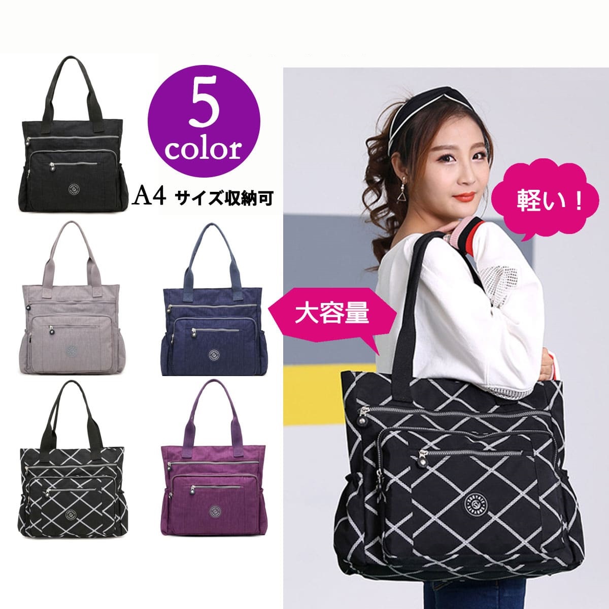 トートバッグ レディース ナイロン 軽量 多機能 トート 大きめ ナイロンバック 縦長 かっこいい ファスナー付き エコバッグ マザーズバック エコバック 横 Crtotebag ワールドカントリー 通販 Yahoo ショッピング 일본구매대행 직구 미스터스토어