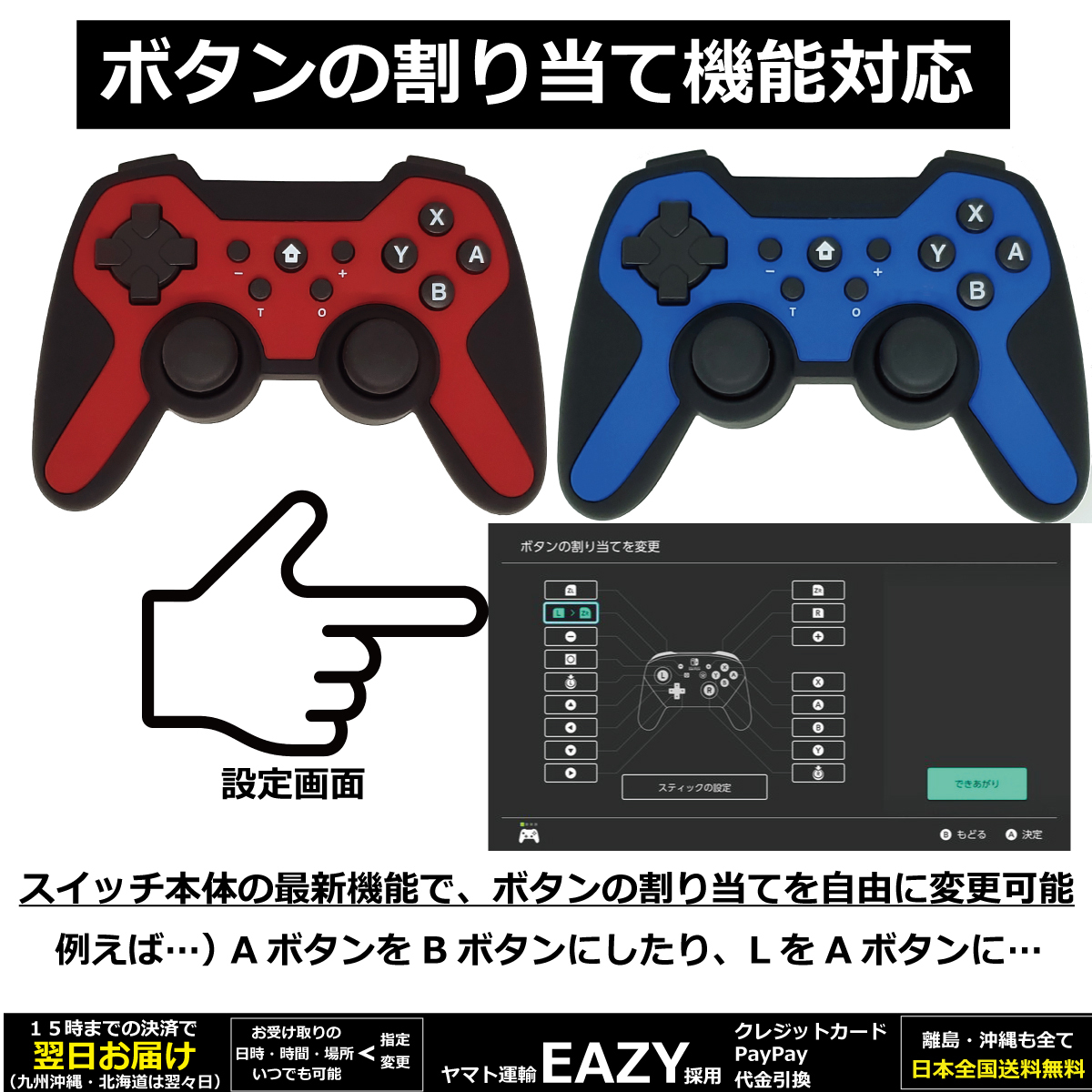 Switch プロコン ワイヤレス コントローラー スイッチ 本体 Nintendo Lite対応 ジャイロ搭載 振動機能 連射機能 無線 小型 小さい お中元 ギフト N3 アルベルト 通販 Yahoo ショッピング 일본구매대행 직구 위시박스