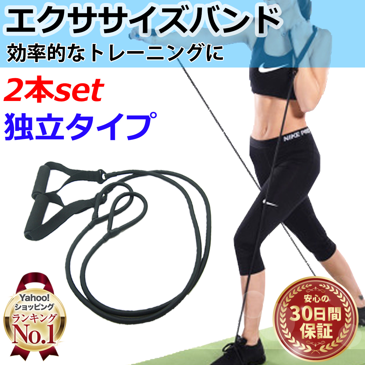 ビリーバンド トレーニングチューブ エクササイズ バンド ビリーズブートキャンプ 筋トレ 加圧 :excixe:alioli(アリオリ) - 通販 - Yahoo!ショッピング - 일본구매대행 직구 재팬스타일 ビリーバンド トレーニングチューブ エクササイズ バンド ビリーズブートキャンプ 筋トレ 加圧 :excixe:alioli(アリオリ) - 通販 - Yahoo!ショッピング - 일본구매대행 직구 재팬스타일