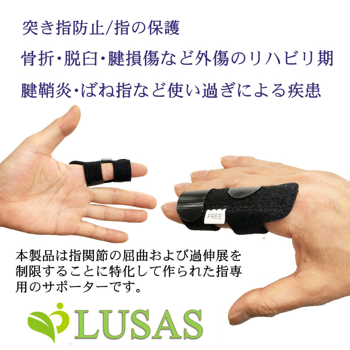 ばね指サポーター 指サポーター 突き指 腱鞘炎 親指 人差し指 中指 薬指 小指 全指対応 指用サポーター フリーサイズ Al アメニティライフ 通販 Yahoo ショッピング 일본구매대행 직구 바이박스