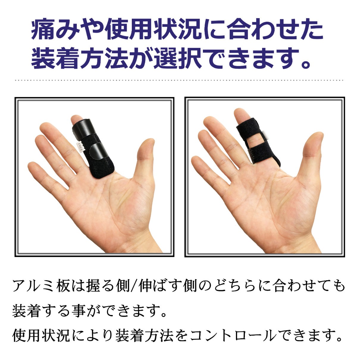 ばね指サポーター 指サポーター 突き指 腱鞘炎 親指 人差し指 中指 薬指 小指 全指対応 指用サポーター フリーサイズ Al アメニティライフ 通販 Yahoo ショッピング 일본구매대행 직구 바이박스