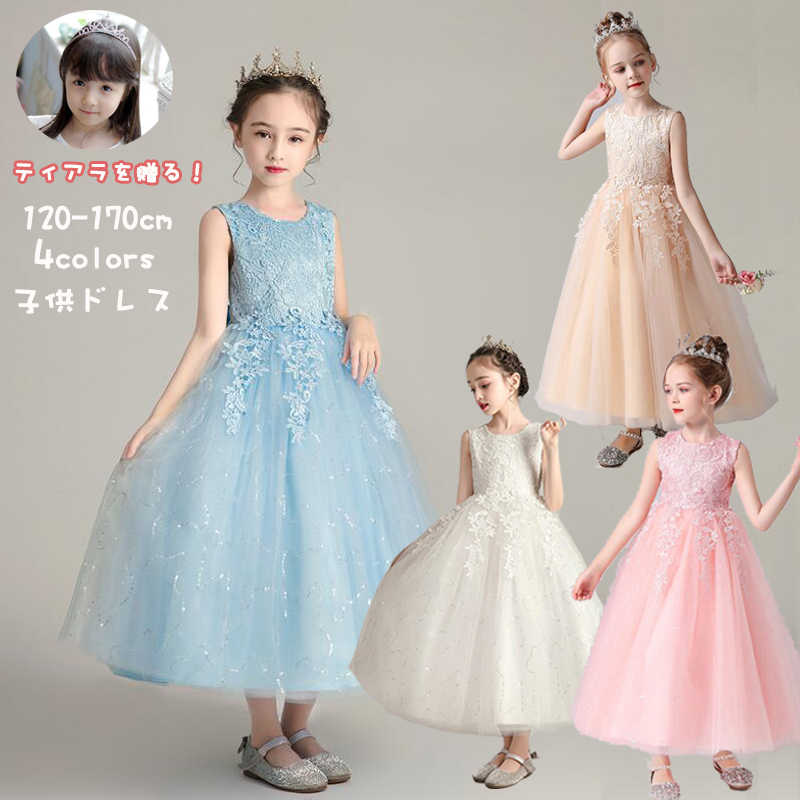 子供ドレスフォーマルピアノ発表会ドレス 子ども服 女の子ワンピースキッズグッズ コンクール セレモニー七五三 結婚式 発表会 入学式 Magi8 Angel Baby 通販 Yahoo ショッピング 일본구매대행 직구 엔재팬