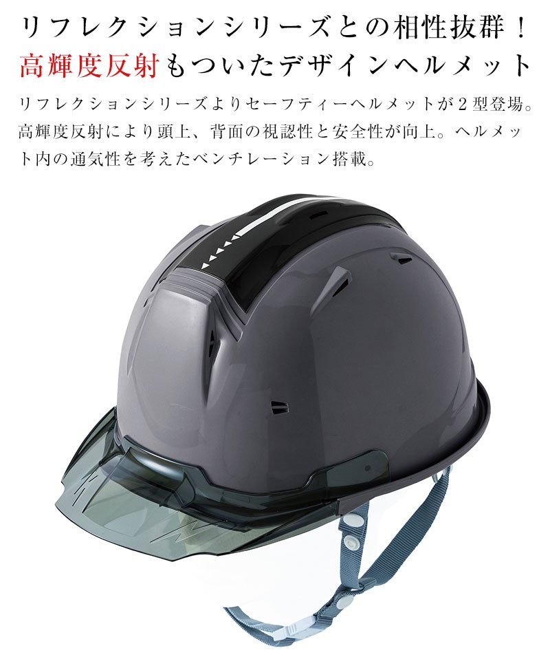 ヘルメット 工事用 作業ヘルメット セーフティーヘルメット 安全ヘルメット 高精度反射 アメリカンヘルメット 作業用具 即日出荷  :cc-0381:ApparelBank - 通販 - Yahoo!ショッピング - 일본구매대행 직구 재팬스타일