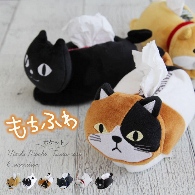 ポケットティッシュカバー ティッシュケース ぬいぐるみ かわいい ギフト プレゼント メール便送料無料 M Cw Apron Story 通販 Yahoo ショッピング 일본구매대행 직구 바이박스
