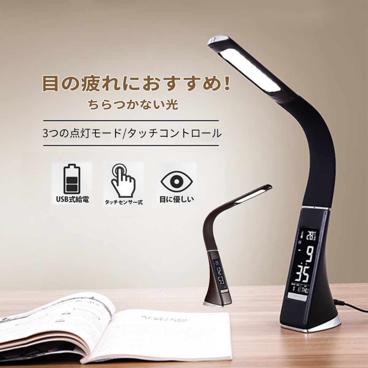 デスクライト Led おしゃれ 目に優しい 子供 学習机 勉強 電気スタンドライト 卓上デスクライト 明るさ調整 折り畳み式 テーブルスタンド Desukuraito 04 Ar物語 通販 Yahoo ショッピング 일본구매대행 직구 바이박스