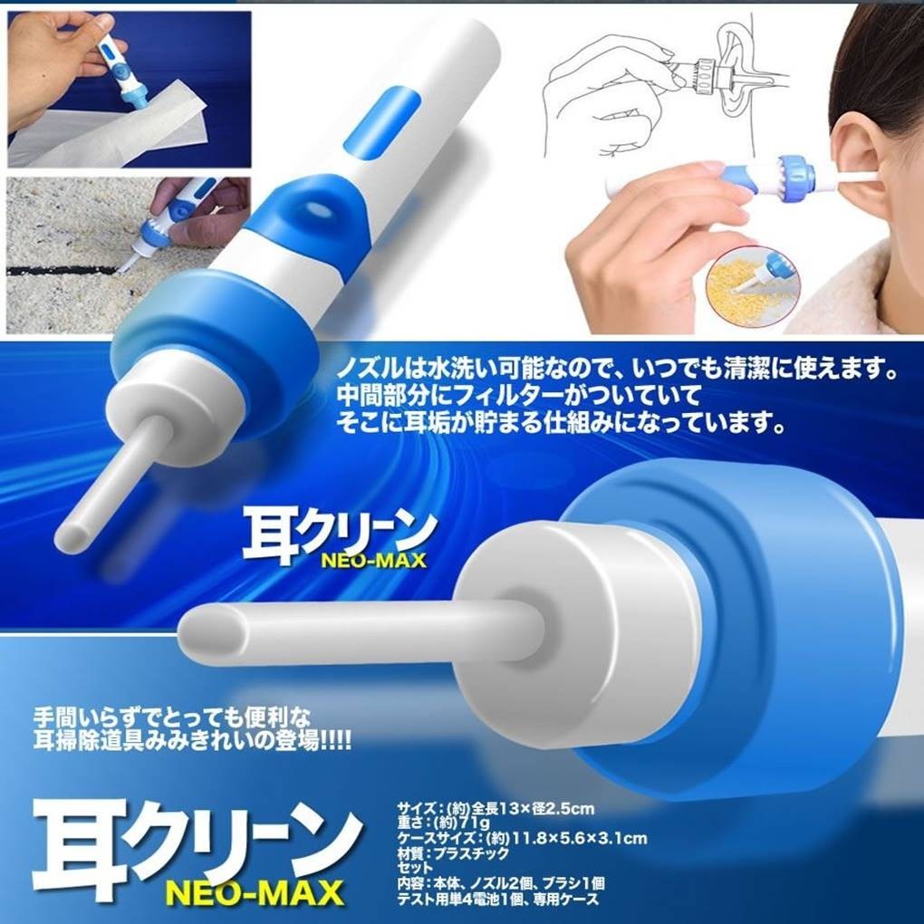 みみきれい 電動 耳かき イヤー クリーナー 収納ケース付き 洗浄 振動 吸引式 耳垢吸引機 耳掃除 電池式 吸引 すっきり 耳垢 除去キット Michelle Noel 通販 Yahoo ショッピング 일본구매대행 직구 사쿠라재팬
