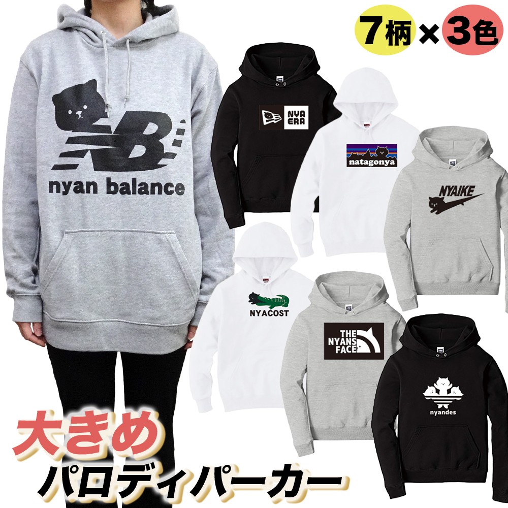 パロディ パーカー 大きいサイズ トレーナー かわいい 人気 ブランド ビッグサイズ ロゴ レディース メンズ パジャマ 部屋着 ルームウェア スウェット 韓国 Parker Ariat 通販 Yahoo ショッピング 일본 미국구매대행 직구 재팬포스트