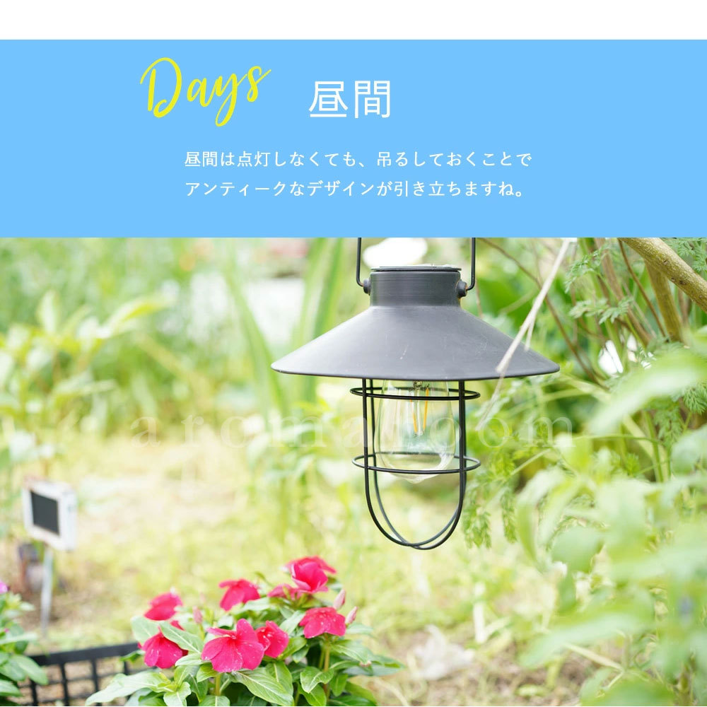 Led ランタン ソーラー 屋外 防水 Ledソーラーランタン キャンプ アウトドア おしゃれ ガーデニング 庭 防災 キャンプライト Led Solarcp アロマルーム 通販 Yahoo ショッピング 일본구매대행 직구 위시박스