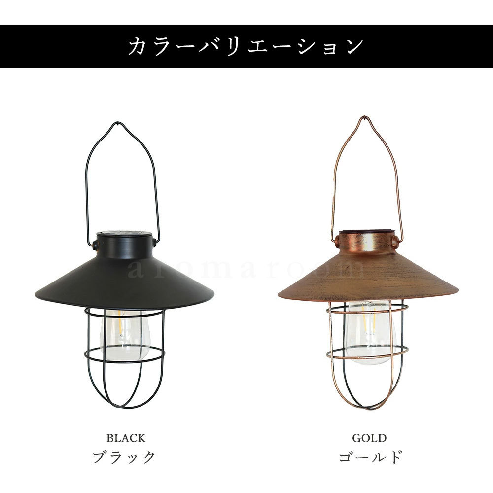Led ランタン ソーラー 屋外 防水 Ledソーラーランタン キャンプ アウトドア おしゃれ ガーデニング 庭 防災 キャンプライト Led Solarcp アロマルーム 通販 Yahoo ショッピング 일본구매대행 직구 바이박스