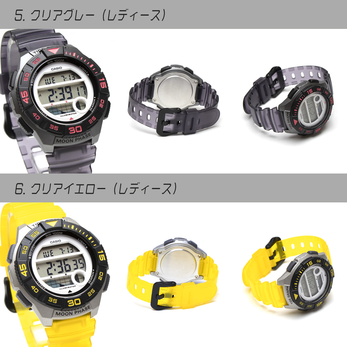 カシオ 釣り マリンスポーツ 腕時計 Ws 1100 メンズ Lws 1100 レディース キッズ Casio ムーンデータ タイドグラフ スケルトン Ws 1100h Lws 1100h 腕時計の038net 通販 Yahoo ショッピング 일본구매대행 직구 재팬스타일