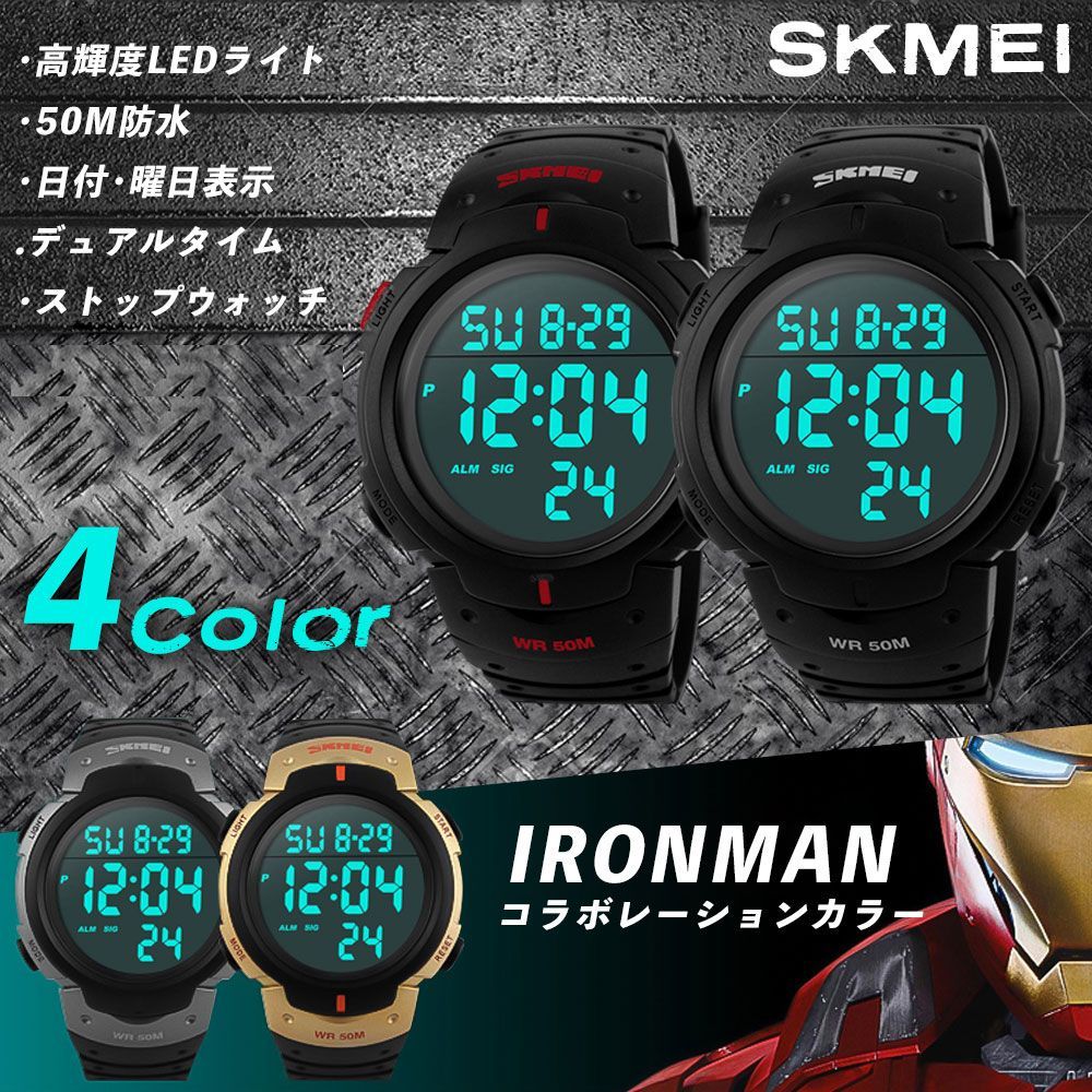 メンズ 腕時計 スポーツウォッチ デジタル 時計 時間 防水 釣り アウトドア ランニング 運動 C0213 フライフィッシングのアートライズ 通販 Yahoo ショッピング 일본구매대행 직구 미스터스토어