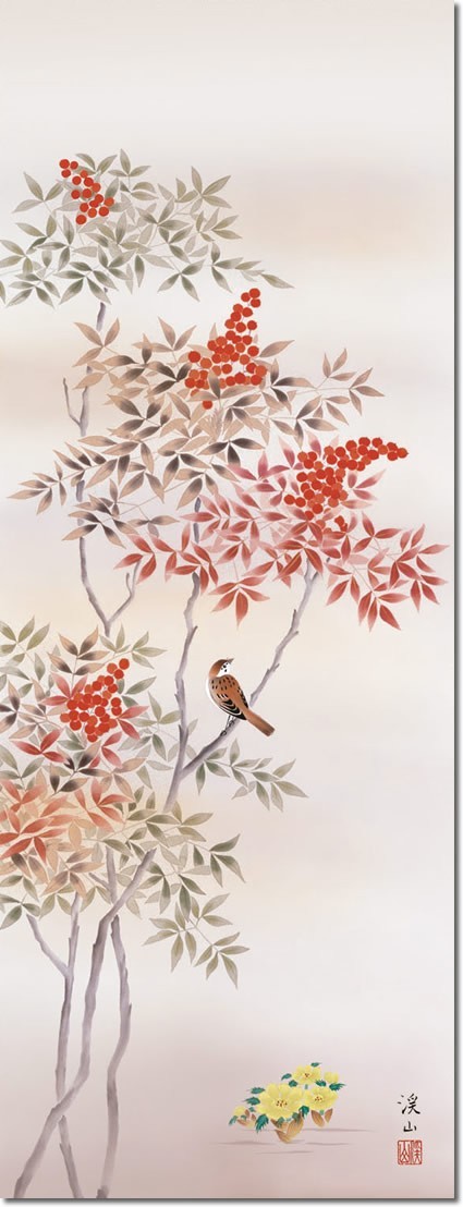 掛け軸 掛軸 四季花鳥 伊藤渓山・四季花鳥 四幅揃い 尺三 花鳥画