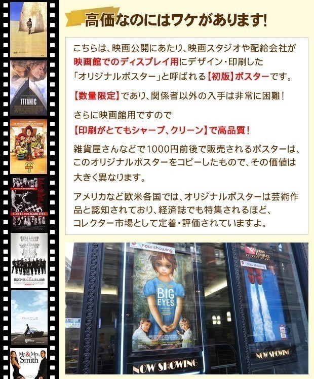 大感謝セール 映画ポスター スパイラル ソウ オールリセット グッズ フレーム別 ホラー デザイン おしゃれ インテリア Spiral From The Book Of Saw Adv 片面 オリジナルポスター アート