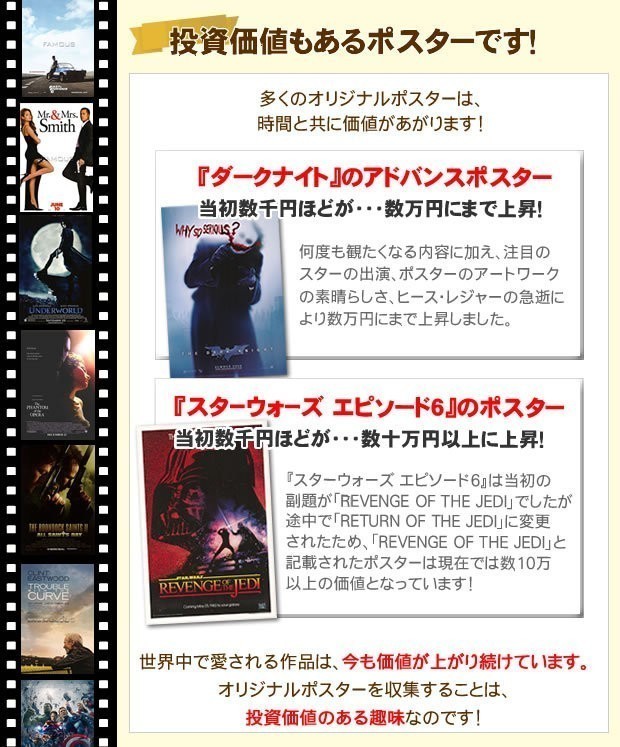 クルエラ ディズニー グッズ 映画ポスター フレーム別 モノクロ おしゃれ 大きい インテリア アート エマ ストーン Cruella Int Adv A 両面 P 5158 フェーマス サイン ポスターズ 通販 Yahoo ショッピング 일본구매대행 직구 미스터스토어